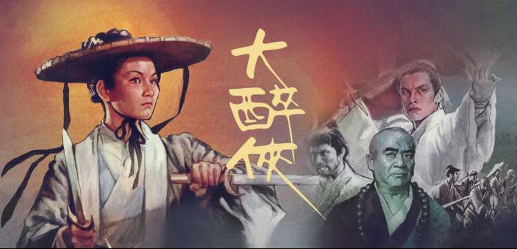 李采潭电影大全 创作谈特辑 横幅其三