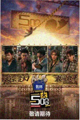 创作谈单元 访谈特辑缩略 011